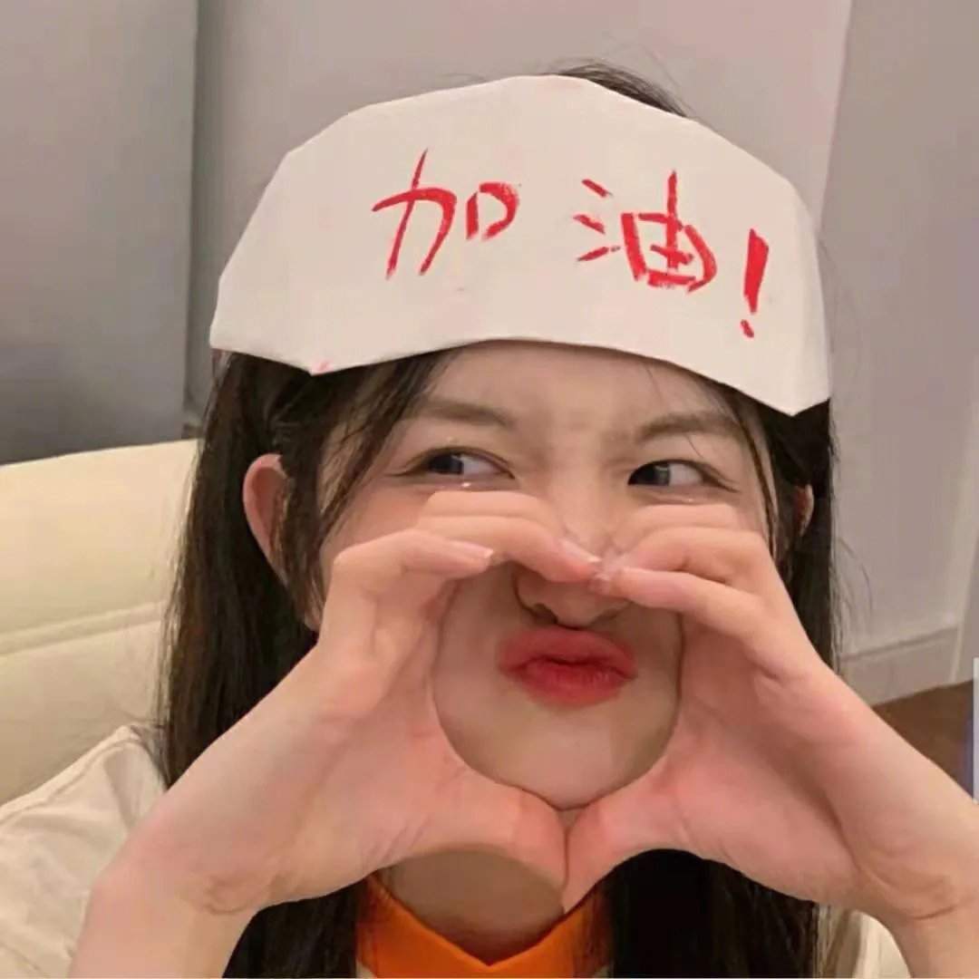 大口仔遇福星